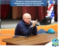Встреча с вице-президентом Федерации регби по РХ Андреем Алеевым