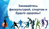 Возьми тайм-аут!