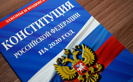 12 декабря – 30-летие  принятия  Конституции РФ