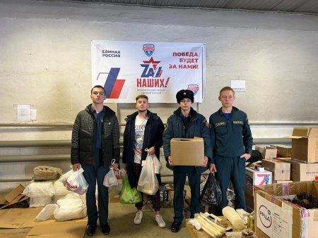 Студенты У(Т)ОР отправили продукты и теплые вещи землякам из Хакасии в зону спецоперации