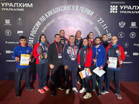 Выпускники и студенты У(Т)ОР признаны лучшими кикбоксерами России