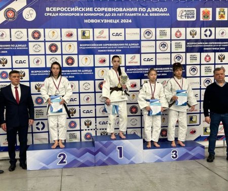 Студентка У(Т)ОР Арина Боброва заняла первое место на всероссийских соревнованиях по дзюдо