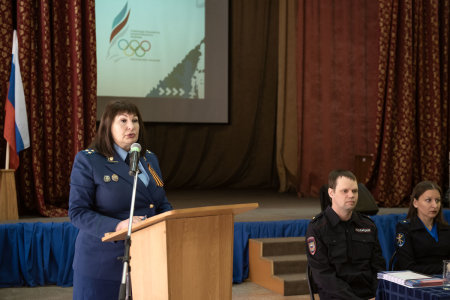 Студенты Училища (техникума) олимпийского резерва встретились с сотрудниками прокуратуры и МВД