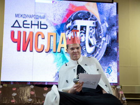 В Училище (техникуме) олимпийского резерва отметили День рождения числа π