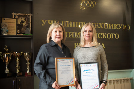 У(Т)ОР признан территорией инклюзивных практик