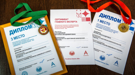 Студенты Училища (техникума) олимпийского резерва стали призерами чемпионата «Абилимпикс»