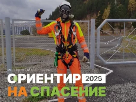 Студент У(Т)ОР Михаил Богданов повысил квалификацию спасателя на полевом слёте